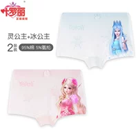 Принцесса Лин+Бинг Принцесса