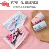 Детское нижнее белье, хлопковые штаны, дышащие детские шорты