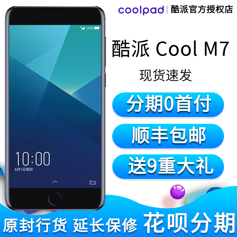 Coolpad