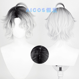AICOS 第五人格 病患 星辰cos假发 心理学家 长夜染色渐变cos假发