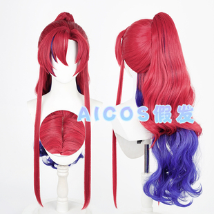 AICOS 明日方舟 余cos假发 老十二 厨子弟 造型分体大马尾