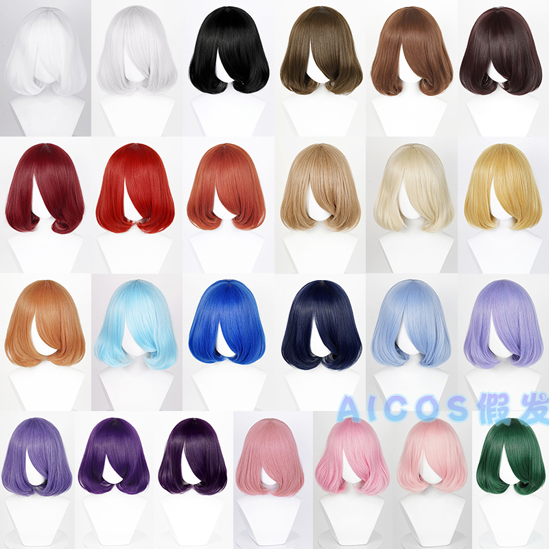 Aicos万用cos假发波波头内扣