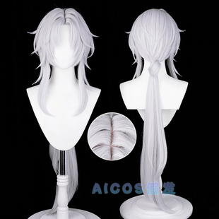 AICOS 崩坏:星穹铁道 应星 银发刃 cos假发 仿真头皮顶 特调色