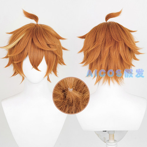 Aicos达达利亚原神打毛顶假发