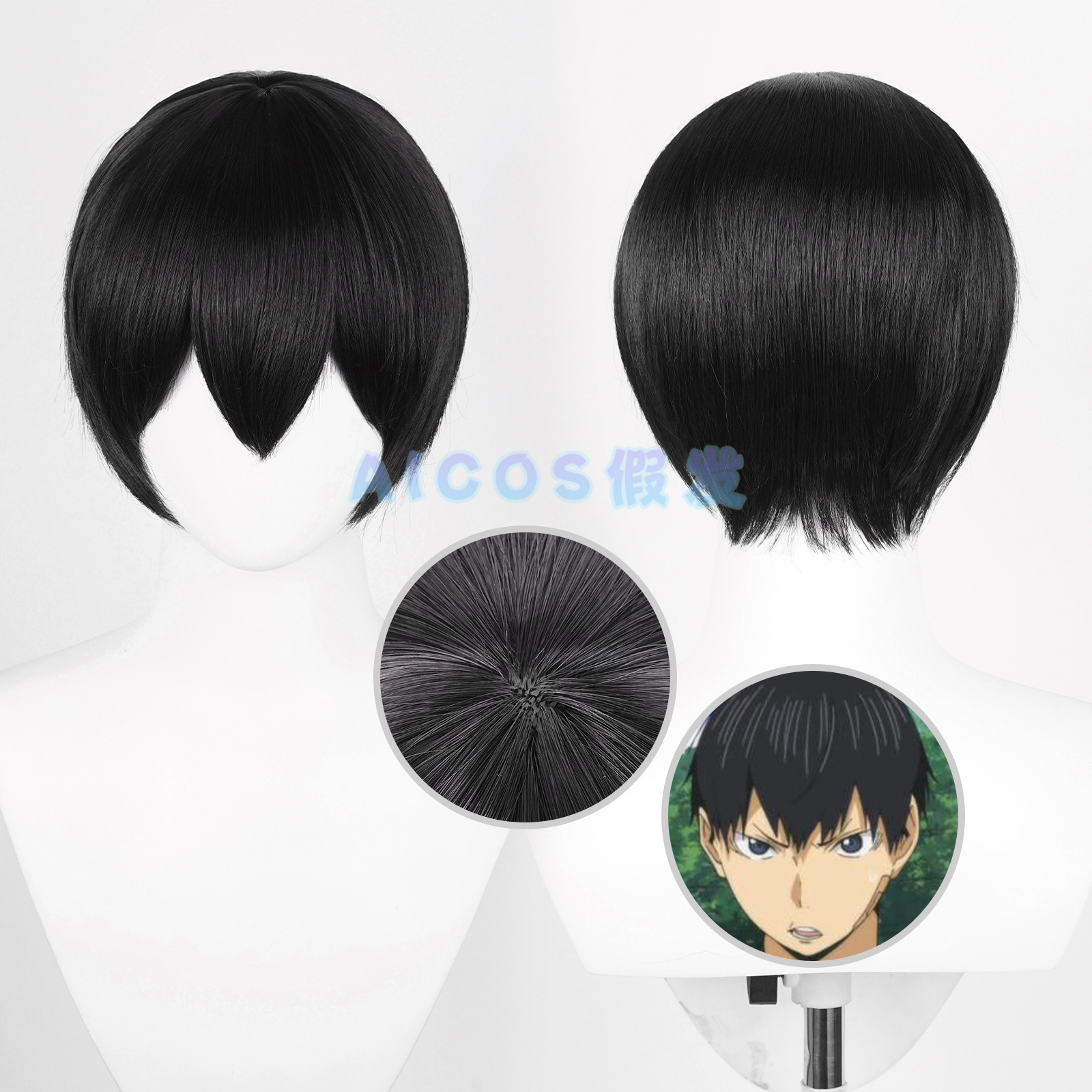 Aicos影山飞雄排球少年头皮假发