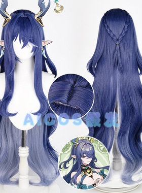 AICOS 原皮 挪德卡莱 菈乌玛 cosplay假发 仿真头皮顶