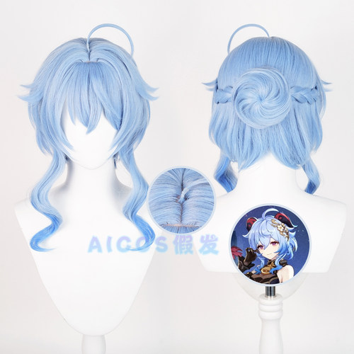 Aicos甘雨原神头皮顶假发