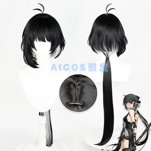 Aicos漂泊者鸣潮头皮顶假发