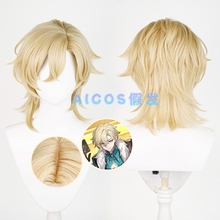 Aicos 崩坏:星穹铁道 砂金 cos假发 仿真头皮顶 狼尾反翘