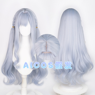 AICOS MyGo!!!BanGDream 明日方舟联动 丰川祥子 cos假发混蓬蓬丝