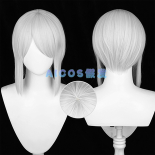 AICOS 第五人格 另一面 艾玛伍兹 园丁 cos假发 特调银白色 短发