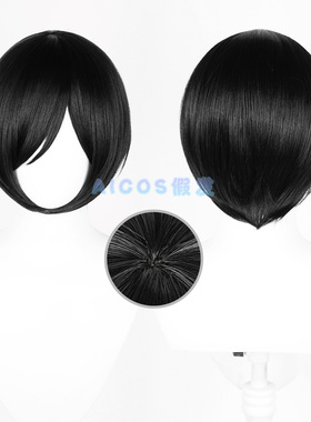Aicos生化危机 艾达·王 cos假发 Ada Wong 黑色万用短发演出假发