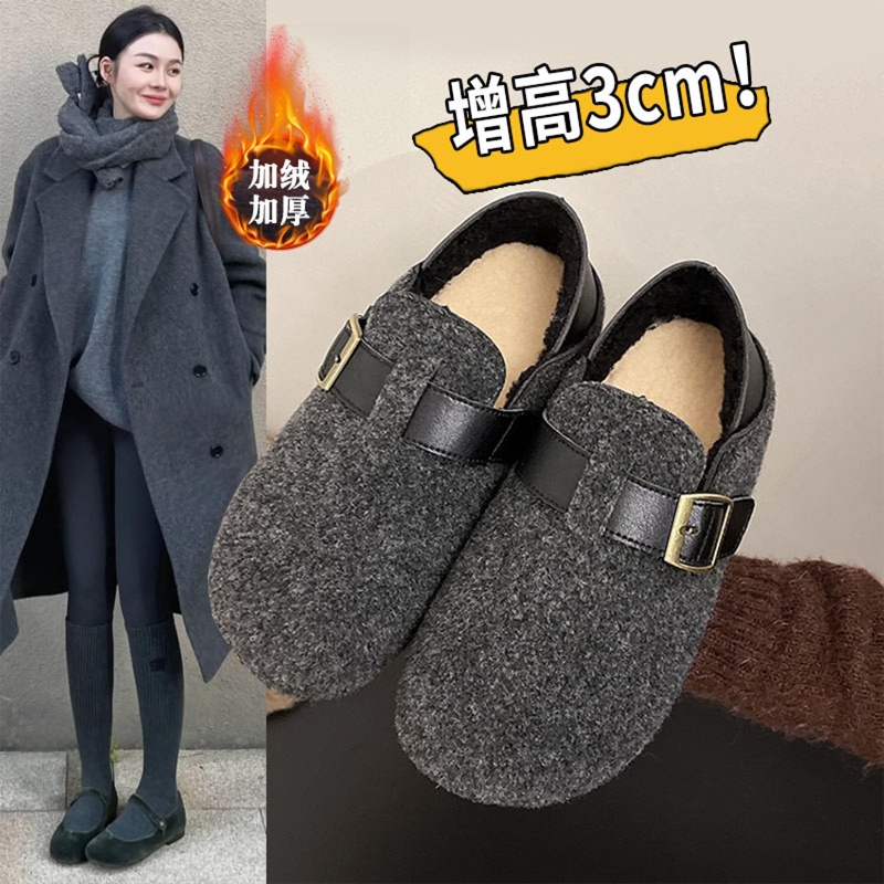 厚底两穿内增高加绒加厚全包毛呢勃肯鞋女2025新款秋冬季懒人棉鞋