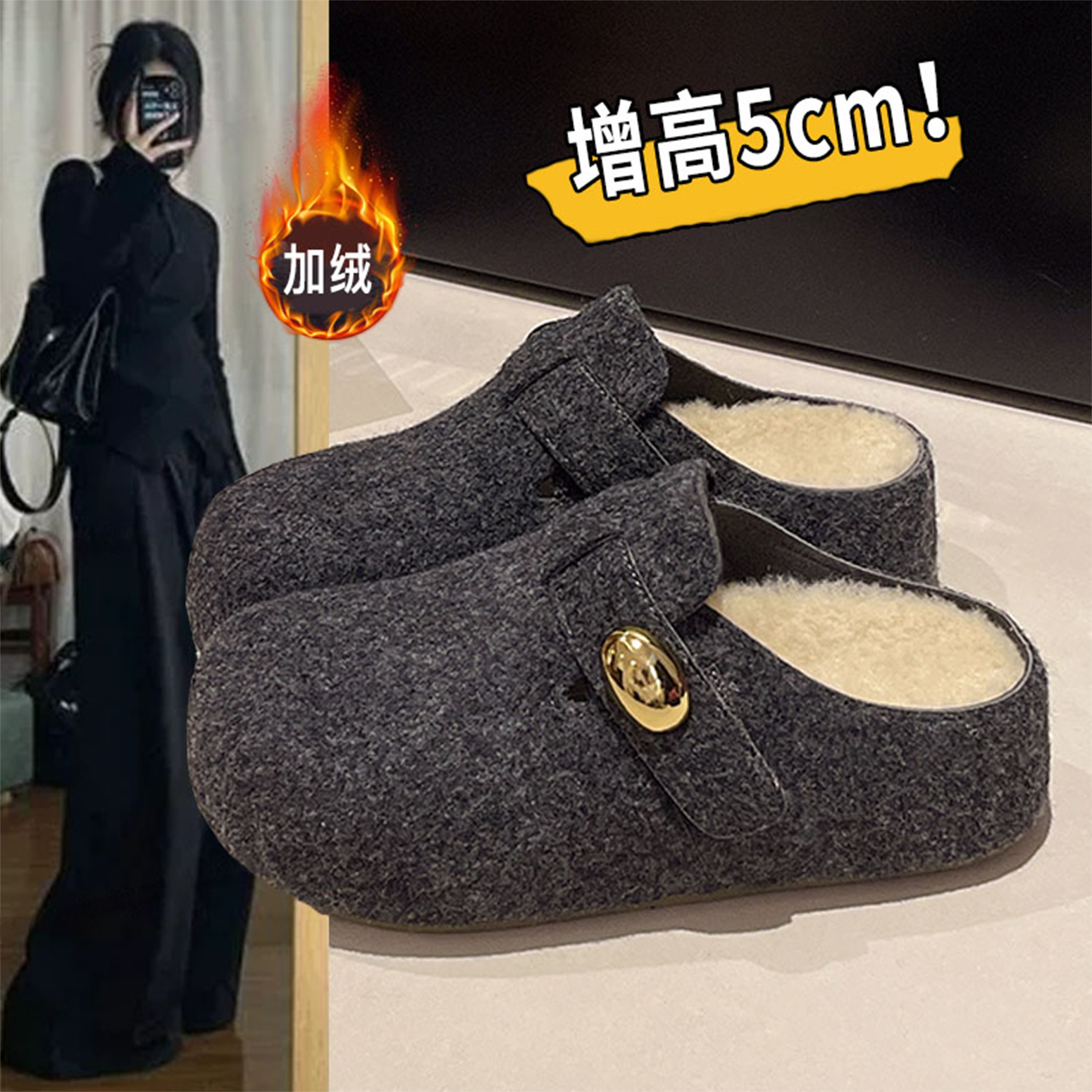 厚底增高灰色勃肯鞋半拖鞋女2025新款冬季加绒包头毛毛博肯棉拖鞋