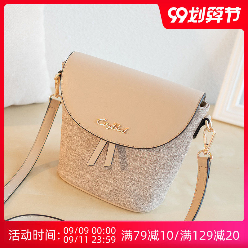 小包包女2020新款潮秋季时尚简约网红百搭单肩水桶包女质感斜挎包