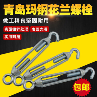 重型镀锌开体花蓝螺丝钢丝绳收紧器玛钢花篮螺栓花兰拉紧器紧线器
