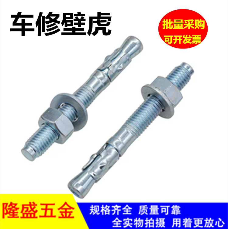 强力膨胀螺丝车修壁虎拉爆电梯