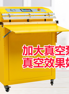鑫空VS-800E外抽式真空包装机真空机抽真空封口机商用真空机