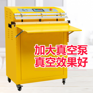 真空包装 机真空机抽真空封口机商用真空机 800E外抽式 鑫空VS