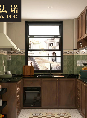 全屋定制中古风橱柜厨房岛台吊柜别墅全屋空间定制工厂定做