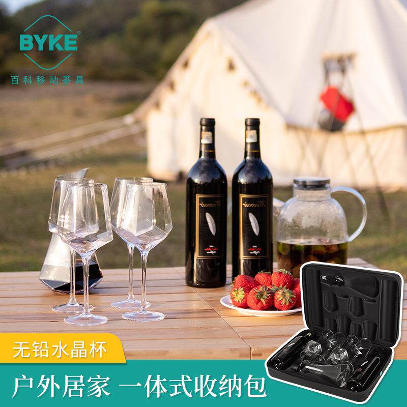 百科便携红酒杯套装水晶玻璃葡萄酒杯酒具礼品送礼手提礼盒酒杯子