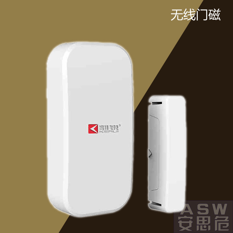 无线门磁报警器 门窗阳台防盗器 无线门磁探测器