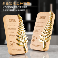 水晶奖杯定制定做实木奖牌刻字儿童舞蹈歌唱比赛纪念品创意授权牌