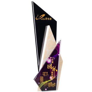 创意水晶奖杯定制大理石彩印奖牌定做刻字公司周年会颁奖员工表彰