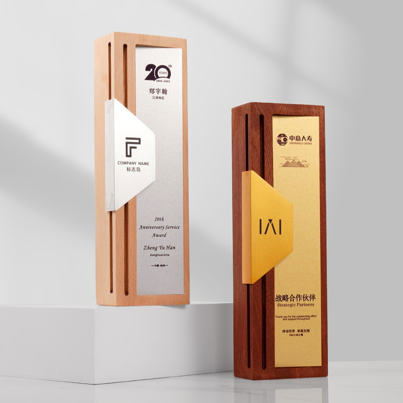 创意高档实木奖杯定制定做水晶奖牌订制年会颁奖荣誉纪念优秀员工,个性定制/设计服务/DIY,奖杯/奖章/奖状/证书定制,淘宝优惠券,粉丝福利购,淘宝优惠卷