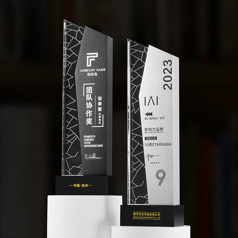 创新新款金属水晶奖杯定制定做年会颁奖优秀员工荣誉纪念奖牌销冠,个性定制/设计服务/DIY,奖杯/奖章/奖状/证书定制,淘宝优惠券,粉丝福利购,淘宝优惠卷