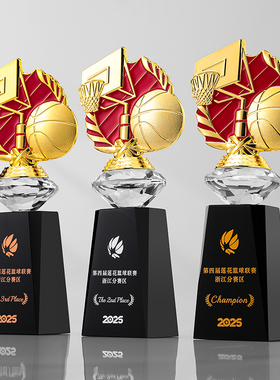 篮球水晶奖杯定制金属个人mvp助攻王创意街头篮板王比赛总冠军