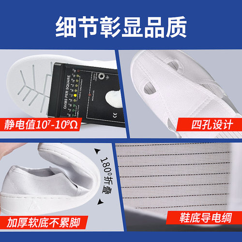 加厚软底劳保工作鞋防尘