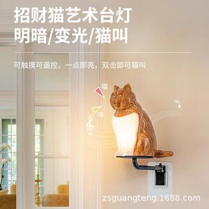 新款卧室走廊墙壁USB充电猫咪摆件装饰夜灯带声音香薰创意壁灯