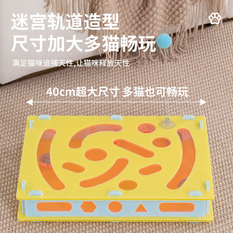 猫咪掏洞益智猫玩具铃铛逗猫棒发声玩具猫咪自嗨解闷猫咪玩具,宠物/宠物食品及用品,宠物智能玩具,淘宝优惠券,粉丝福利购,淘宝优惠卷