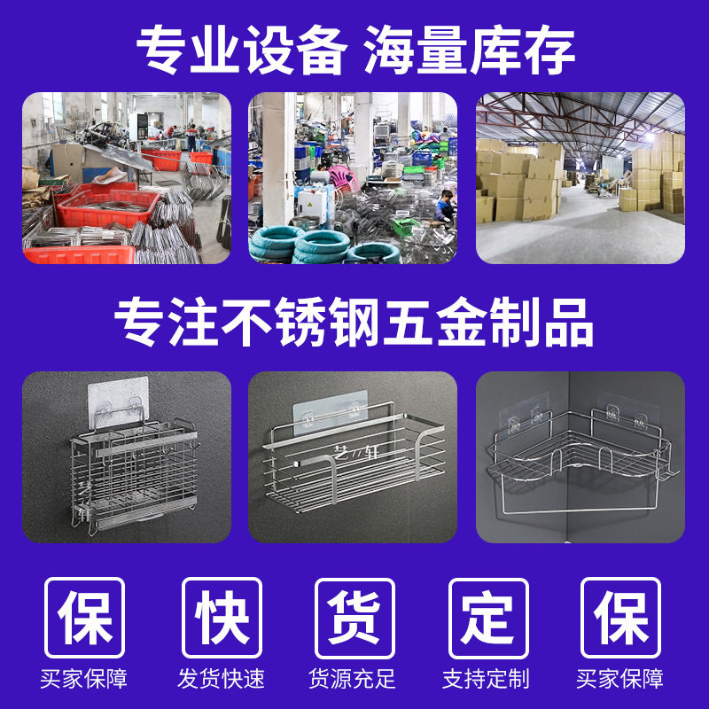 吸盘式不锈钢带毛巾杆置