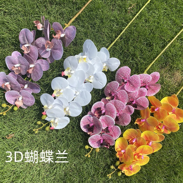 艺敏庭3D大蝴蝶兰仿真花客厅酒店家居配饰花仿真花婚庆花现货