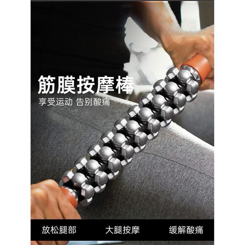 筋膜放松瑜伽按摩棒可弯