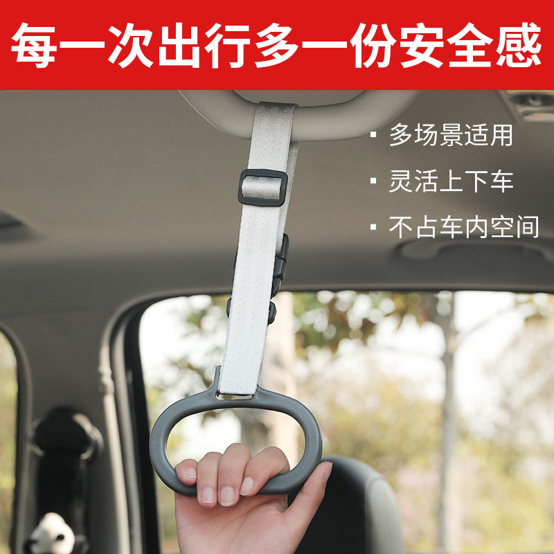 儿童上下车用拉手把手汽车内后座椅背老人安全扶手挂钩辅助扶手