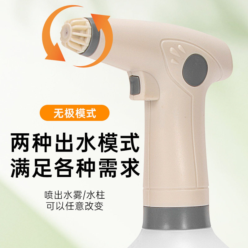 全自动浇花喷壶家庭园艺