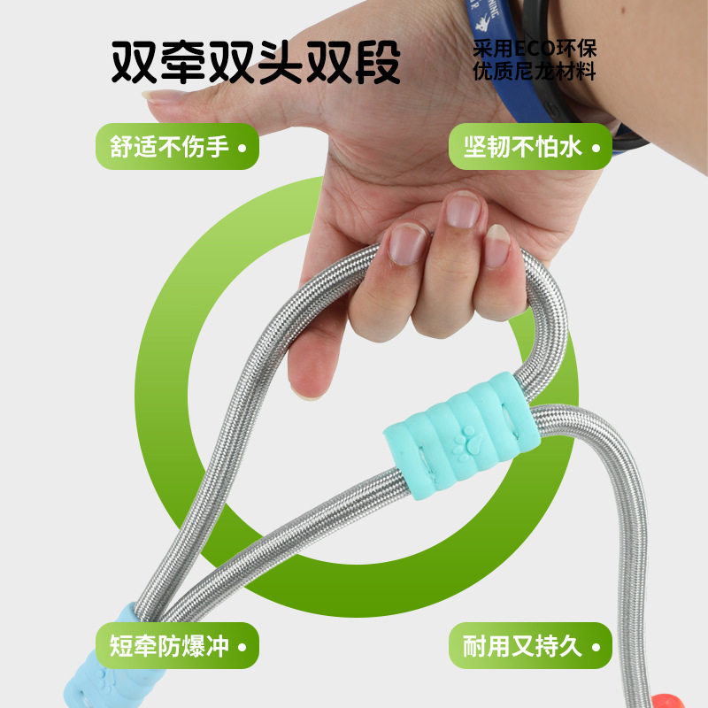 宠物P绳P链防爆冲双股可