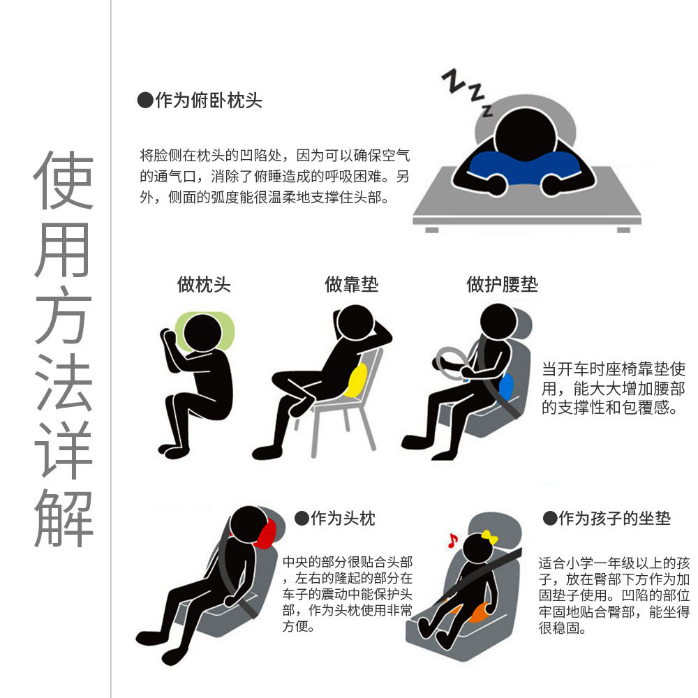 日式灯芯绒pp棉腰枕办公