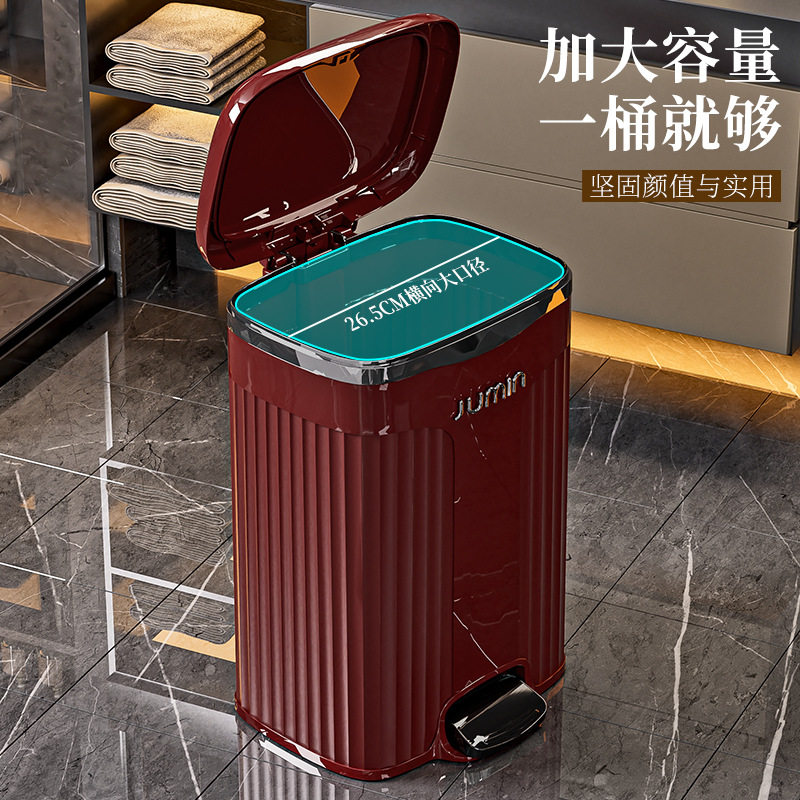 家用垃圾桶轻奢卫生间带盖脚踩夹缝纸篓客厅卧室厨房按压式垃圾筒