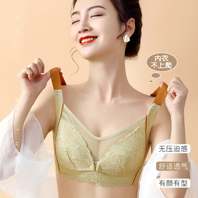 哺乳内衣女聚拢防下垂大