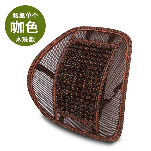 厂家直销汽车木珠腰靠通