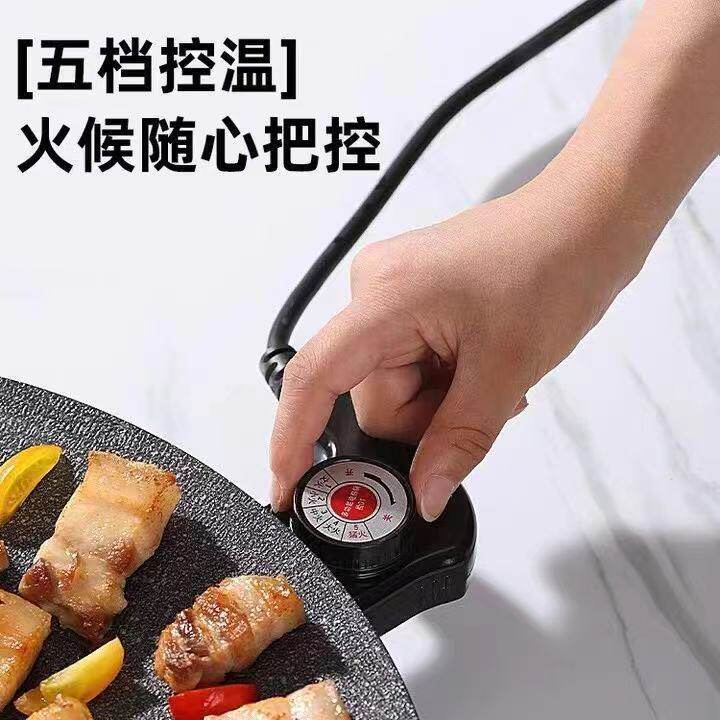 麦饭石电烤盘烤肉专用锅