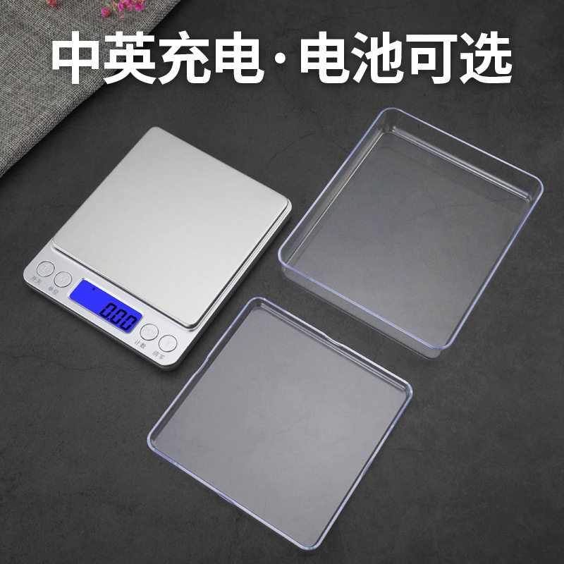 厨房台秤电子秤厂家精准