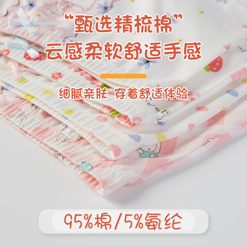 女童内裤纯棉a类儿童平角