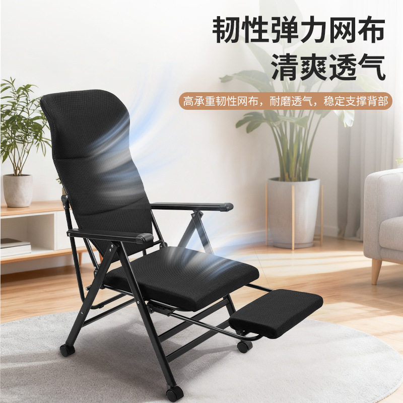坐睡椅午休办公室可靠背