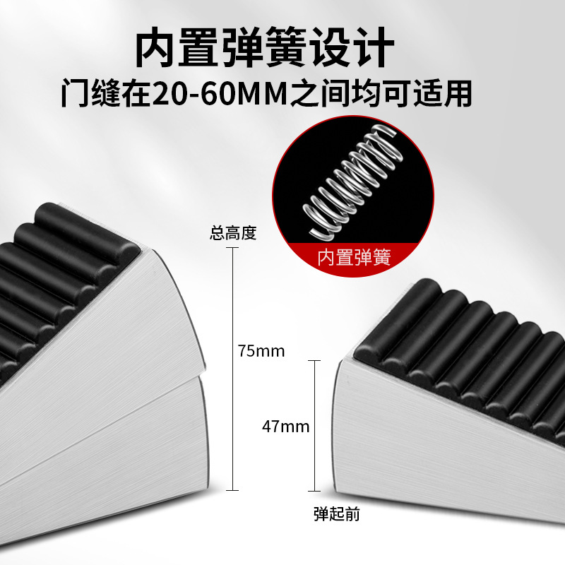 阻门器门挡门塞防撞门吸门阻防风固定抵门器顶门堵门器门楔子