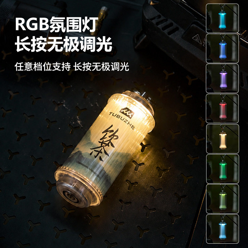 户外露营灯38explore多功